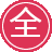 �绯��վseo